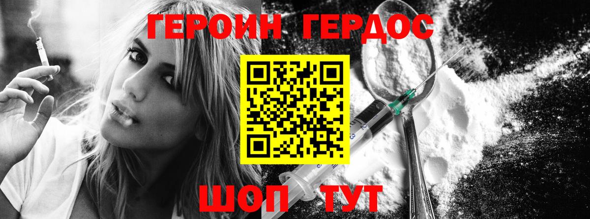 NBOMe  Бошки Шишки  Меф МЯУ МЯУ кристаллы  Валуйки  Гашиш  Вход с VPN  ГАШ  КОКАИН 