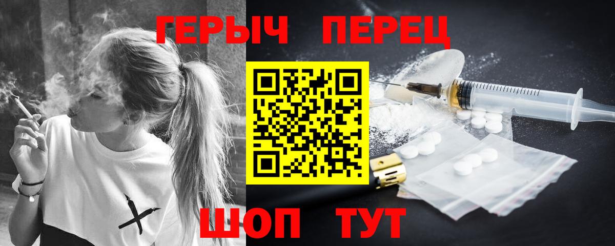 ГЕРОИН Афган  Вход с VPN  Валуйки 