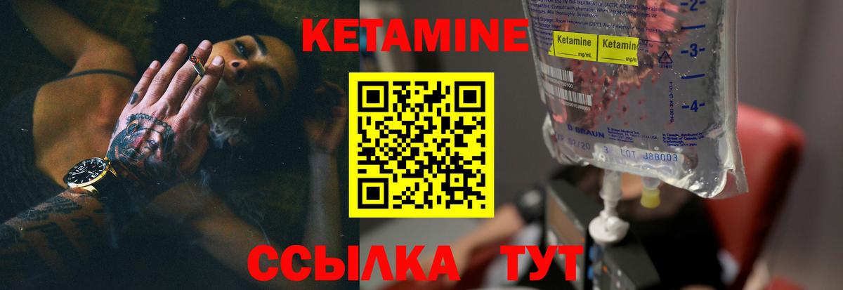 Каннабис Валуйки