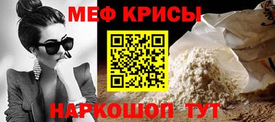 кристаллы Бугуруслан