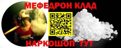 MDMA Будённовск