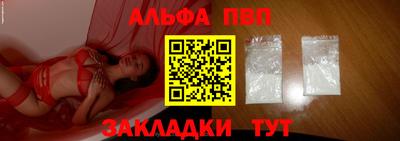 кристаллы Бугуруслан