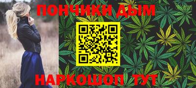 метамфетамин Бузулук