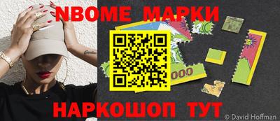 метамфетамин Бузулук