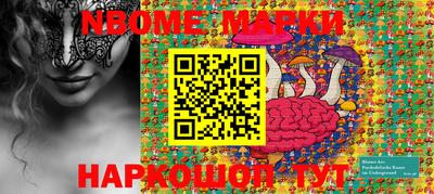 MDMA Будённовск