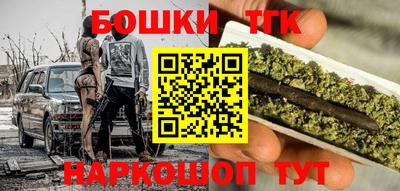 метамфетамин Бузулук