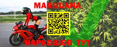 кристаллы Бугуруслан