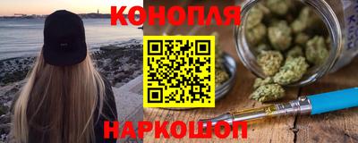 кристаллы Бугуруслан