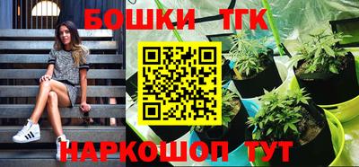 метамфетамин Бузулук