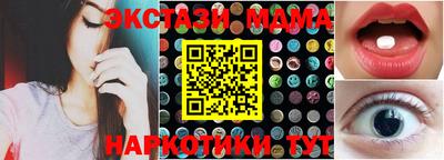 MDMA Будённовск