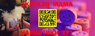 эйфоретик Комсомольск-на-Амуре