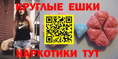 кристаллы Бугуруслан