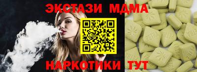 кристаллы Бугуруслан