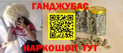 метамфетамин Бузулук