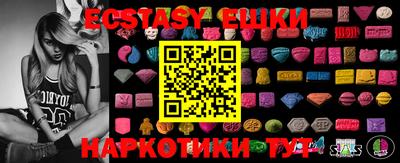 кристаллы Бугуруслан
