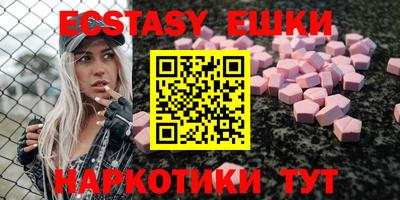 кристаллы Бугуруслан