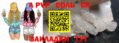 метамфетамин Бузулук