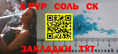 кристаллы Бугуруслан
