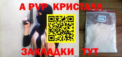 кристаллы Бугуруслан