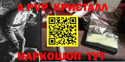 MDMA Будённовск