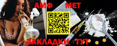 метамфетамин Бузулук