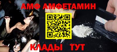 метамфетамин Бузулук