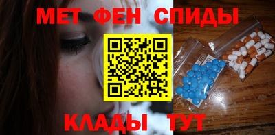 метамфетамин Бузулук