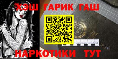 кристаллы Бугуруслан