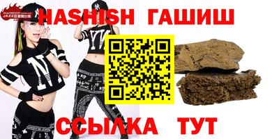 кристаллы Бугуруслан