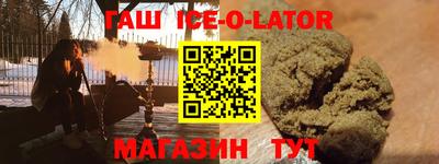 метамфетамин Бузулук