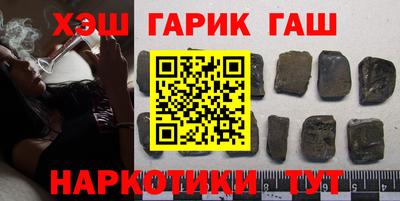 метамфетамин Бузулук