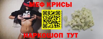 метамфетамин Бузулук