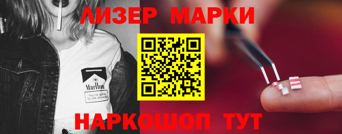 Лсд 25 экстази кислота  Вход с VPN  LSD-25 экстази  ЛСД экстази ecstasy  Валуйки 