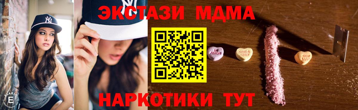 Валуйки  МДМА молли  Вход с VPN 