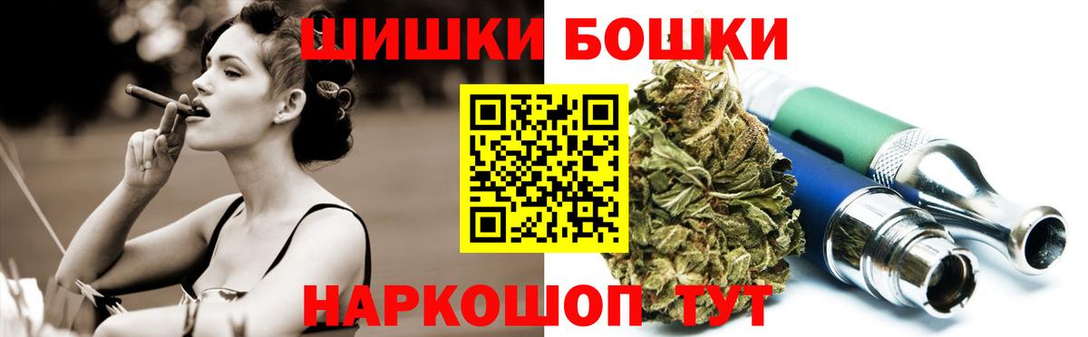 Конопля конопля  Каннабис план  Вход с VPN  МАРИХУАНА марихуана  Валуйки  Конопля тримм 
